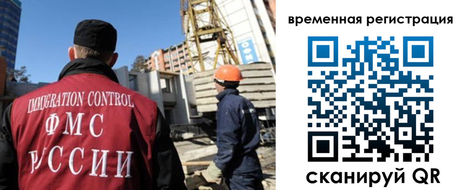 регистрация для дет. сада в Асино