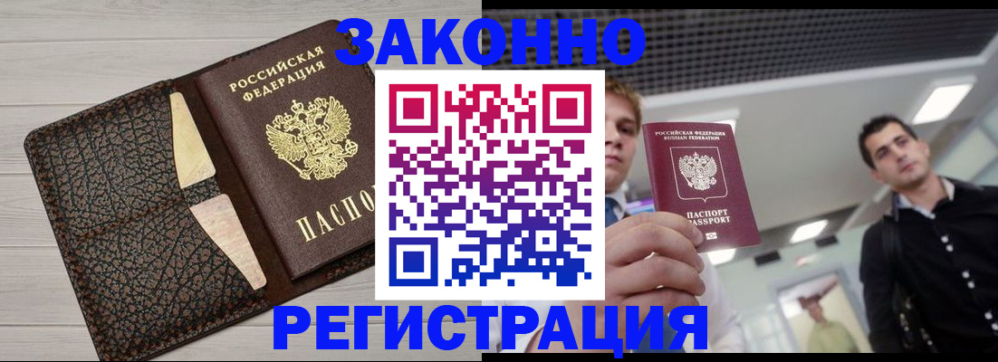 форма 3 в Асино