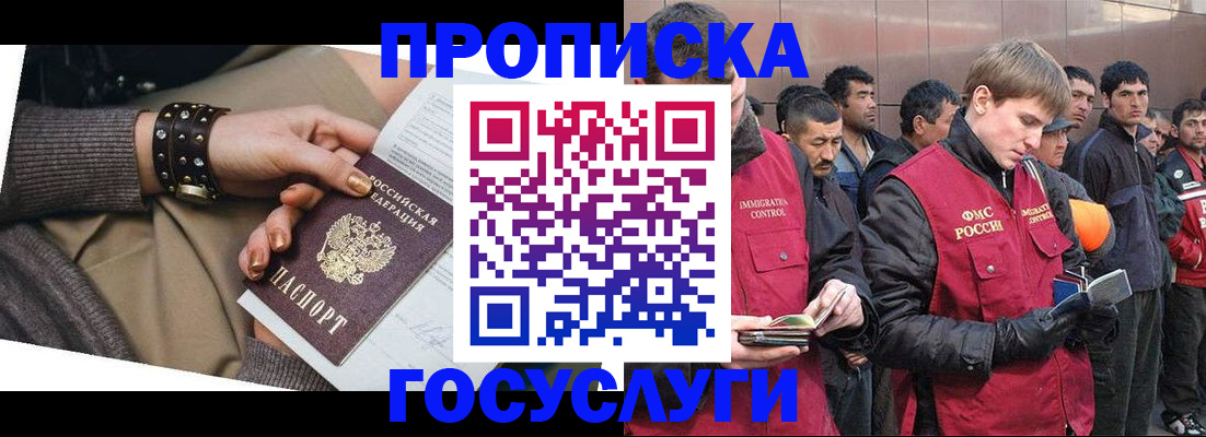 форма 3 в Асино